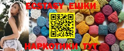 кокаин перу Коммунар
