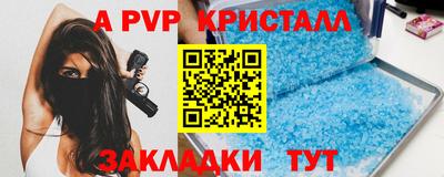 spice Комсомольск-на-Амуре