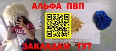 бутик Конаково