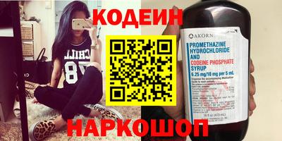 бутик Конаково