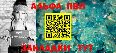 spice Комсомольск-на-Амуре