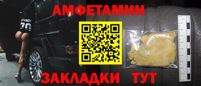 spice Комсомольск-на-Амуре