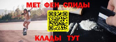 кристаллы Краснодар