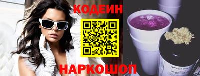 бутик Конаково