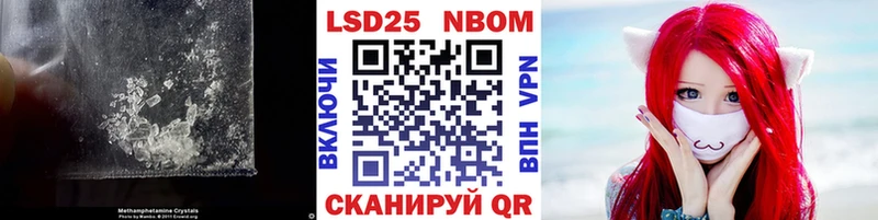 Лсд 25 экстази кислота  купить  сайты  Людиново 