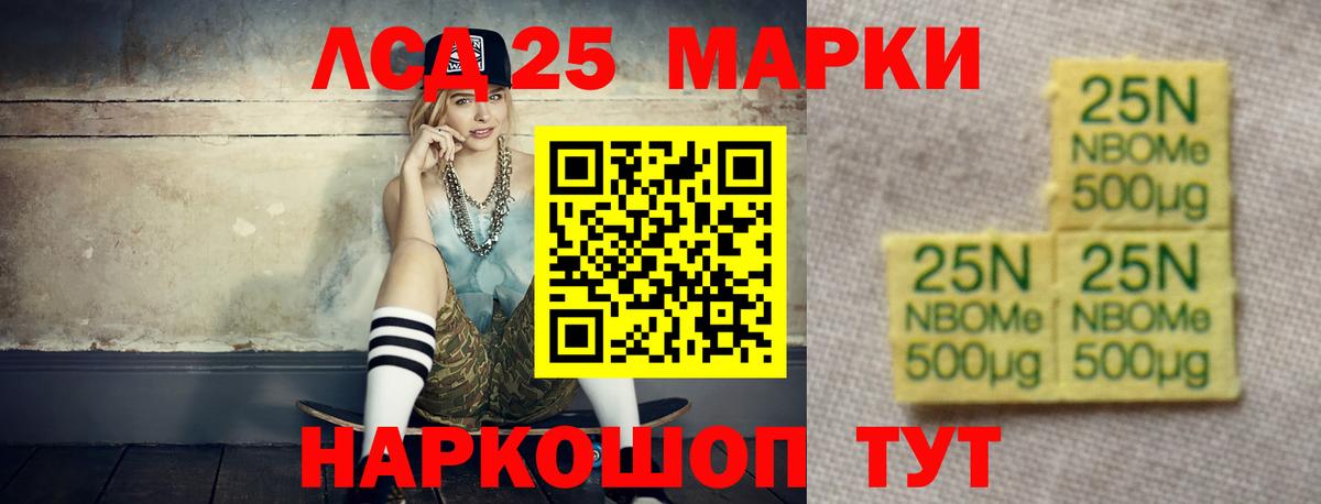 Лсд 25 экстази ecstasy  ЛСД экстази ecstasy  Вход с VPN  Людиново 