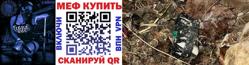 где продают Людиново МЕФ 4 MMC