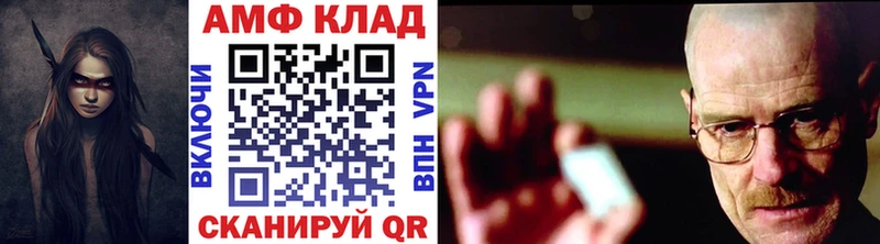 Первитин кристалл  Людиново 