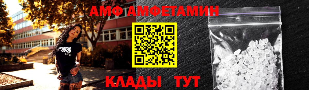 Первитин Methamphetamine Людиново