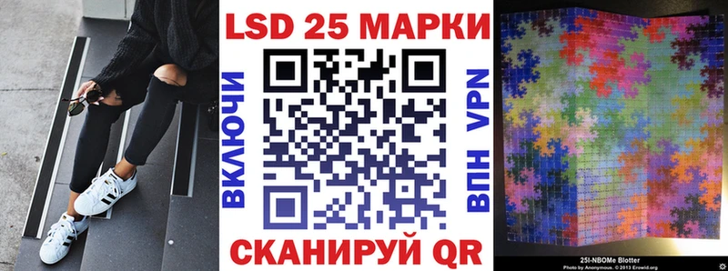 mega ССЫЛКА Людиново Марки 25I-NBOMe 1,8мг