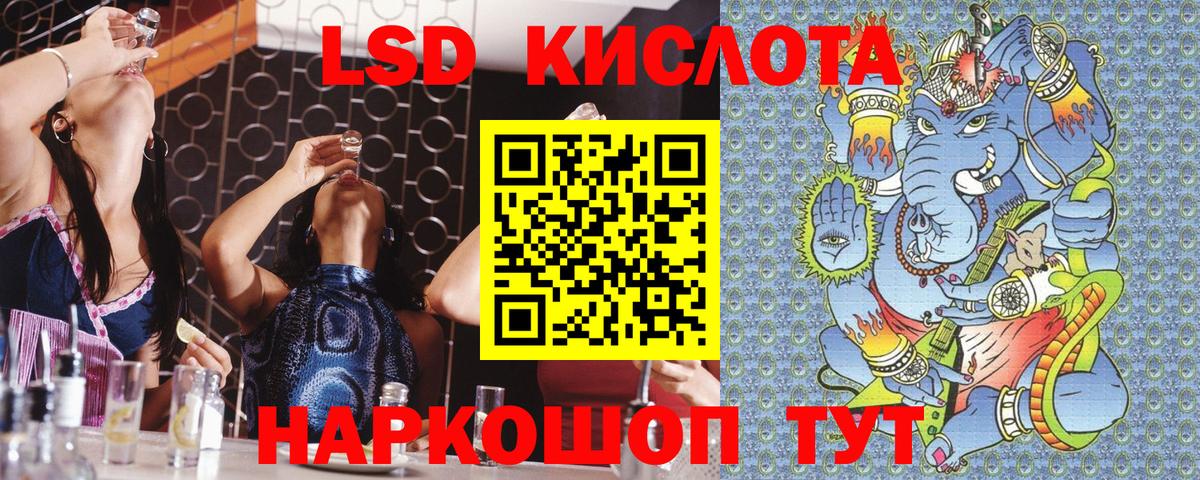 Марки 25I-NBOMe 1,5мг  Вход с VPN  Людиново  Марки 25I-NBOMe 1,5мг 