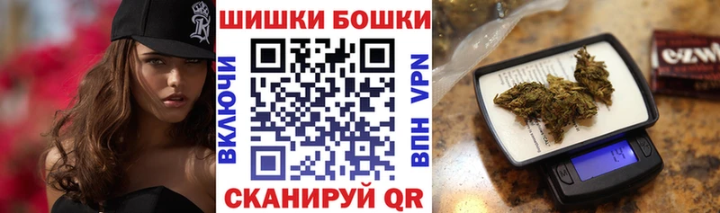 Каннабис White Widow  MEGA маркетплейс  Людиново 