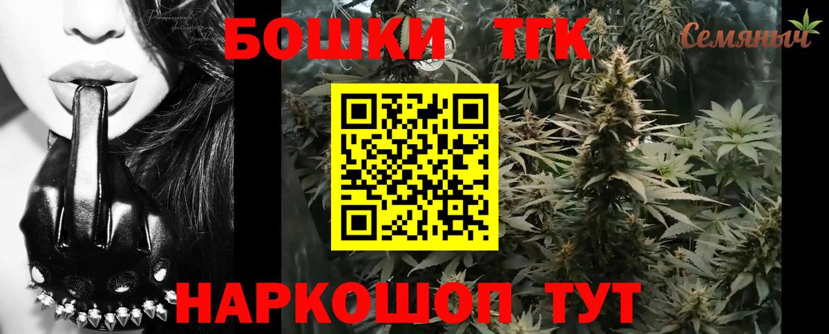 Людиново  Марихуана сатива  Каннабис марихуана  МАРИХУАНА марихуана  Вход с VPN  Бошки марихуана Bruce Banner 